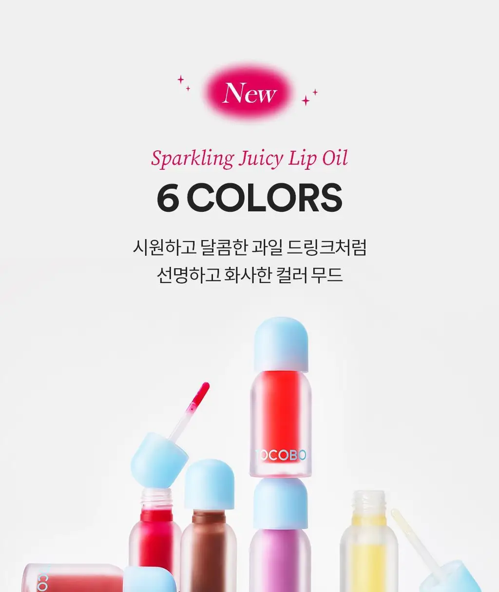 [탱글젤리입술] 토코보 쥬시 베리 플럼핑 립 오일 4g 14종 상세페이지 7